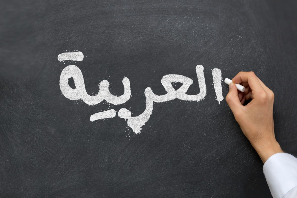 لفظ في اللغة العربية يعني جهاز التحكم