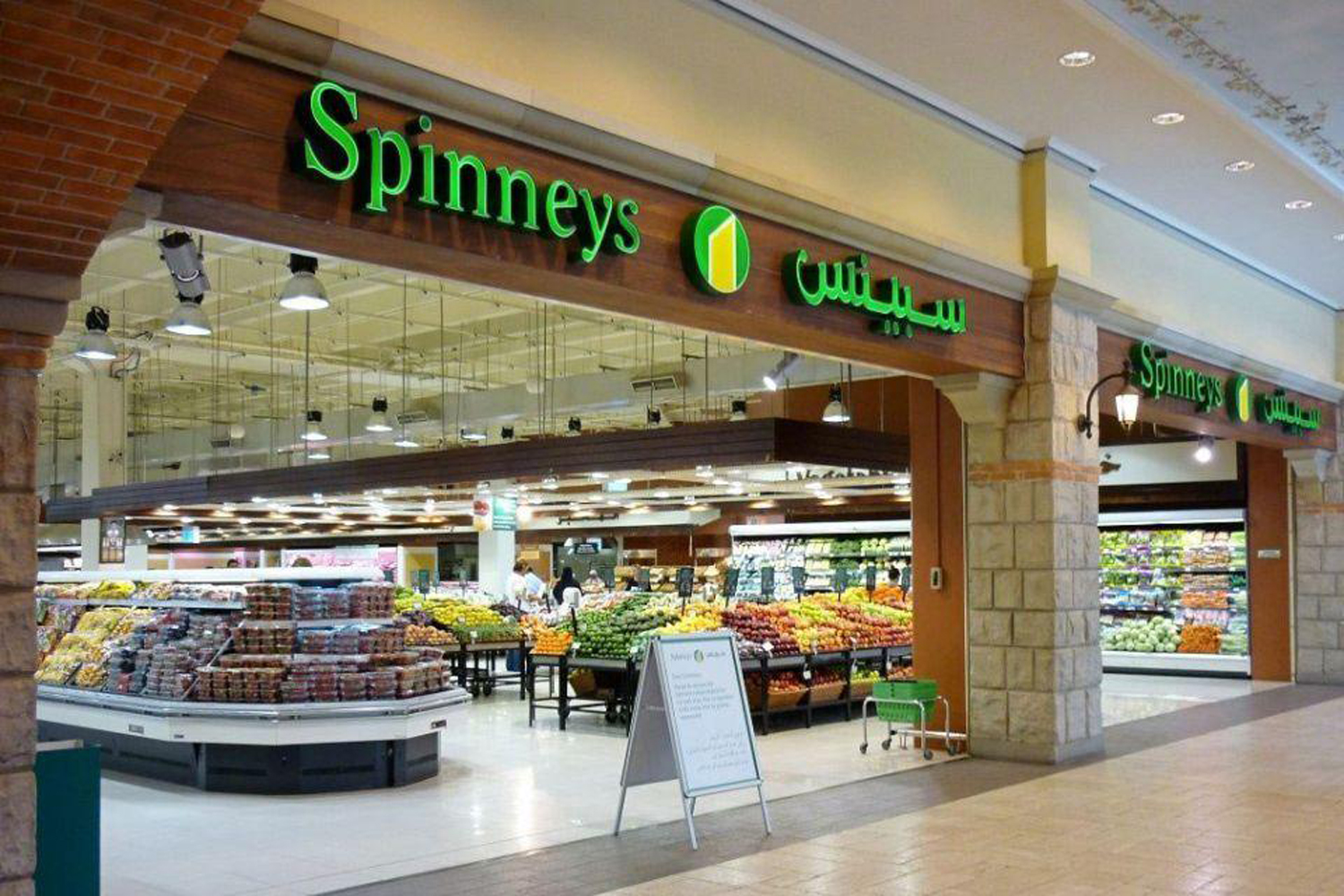 spinneys dubai 92