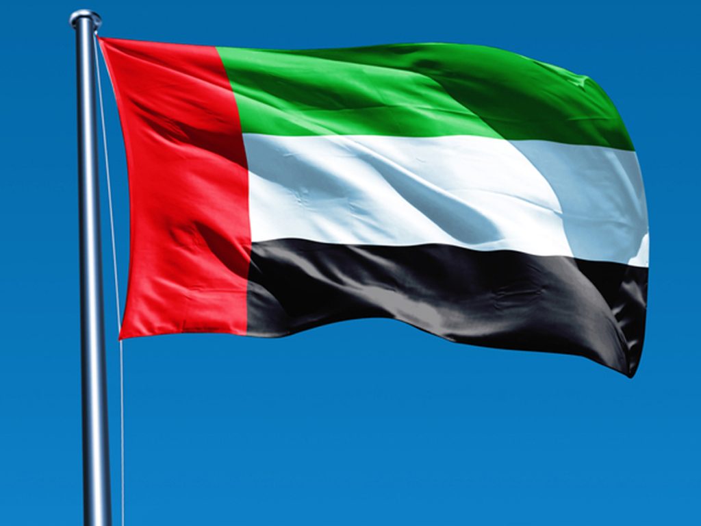 UAE Flag Day Everything you need to know