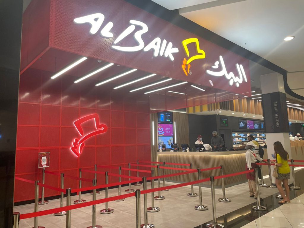 Al Baik Dubai News Views Reviews Photos Videos On Al Baik Dubai al-baik-dubai-news-views-reviews-photos-videos-on-al-baik-dubai