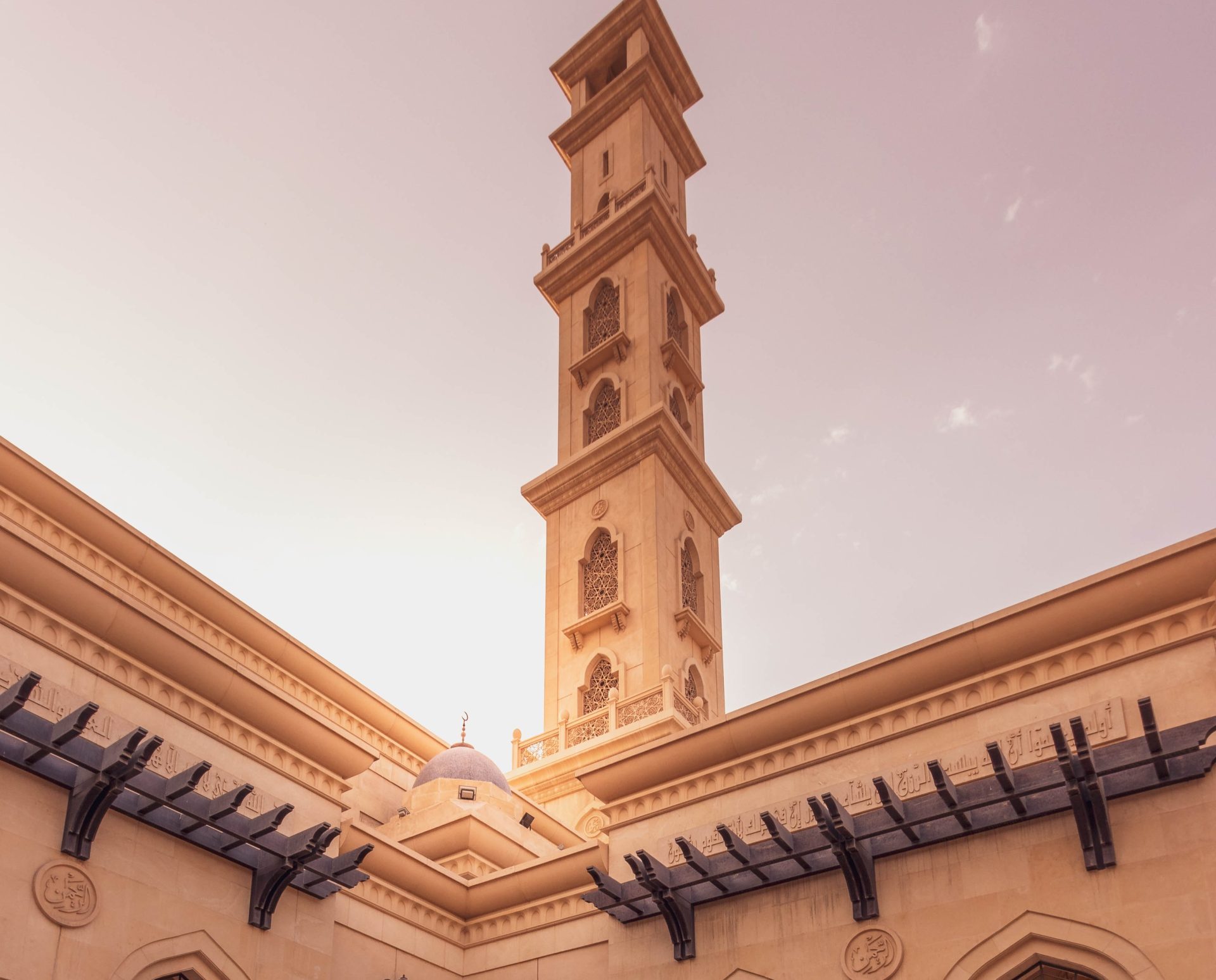 uae ramadan work timings