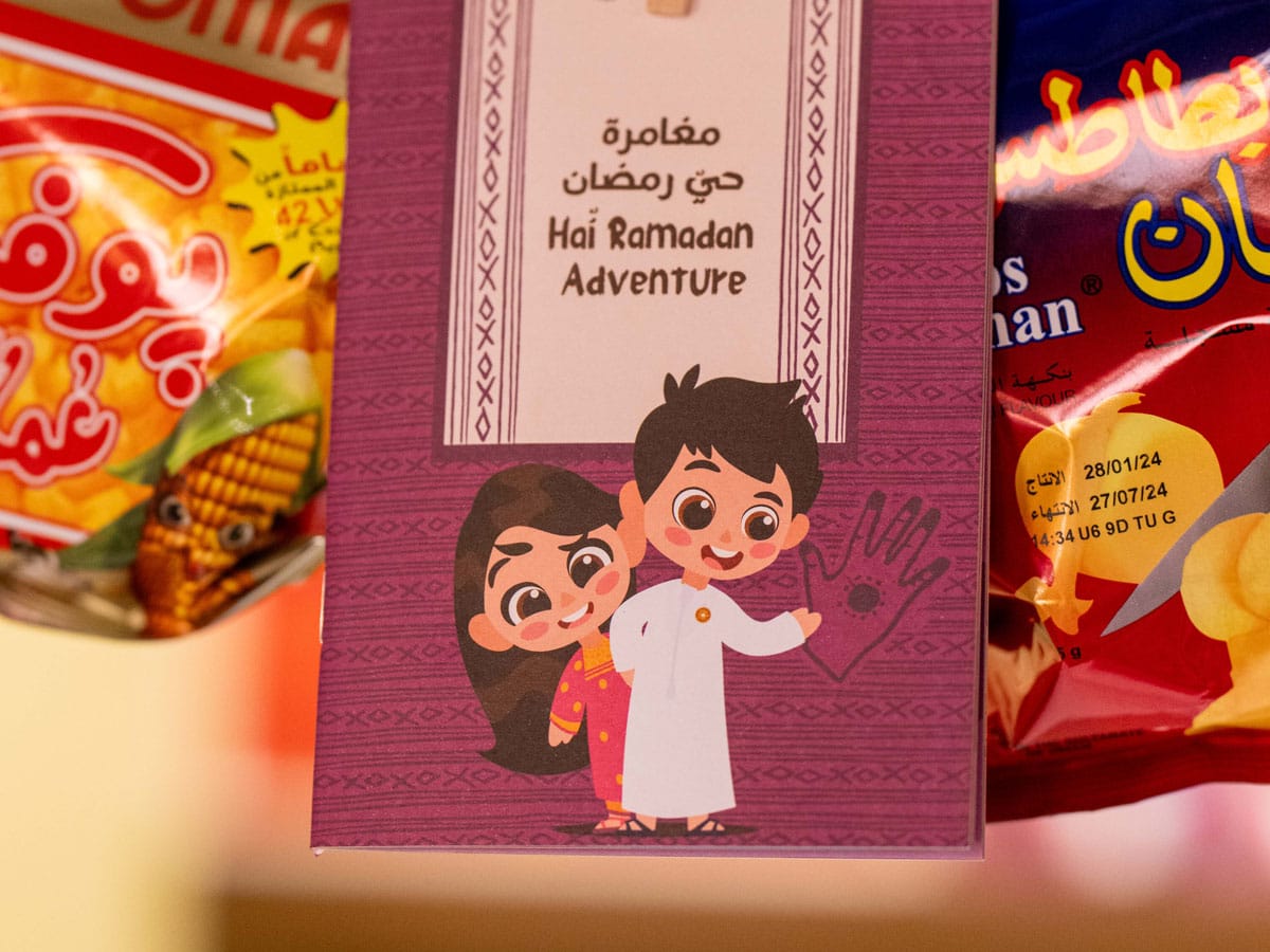 ramadan expo city