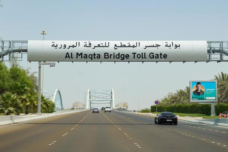 Abu Dhabi Toll Gate The Latest Update On The Abu Dhabi Road Tolls Launch News Time Out Dubai