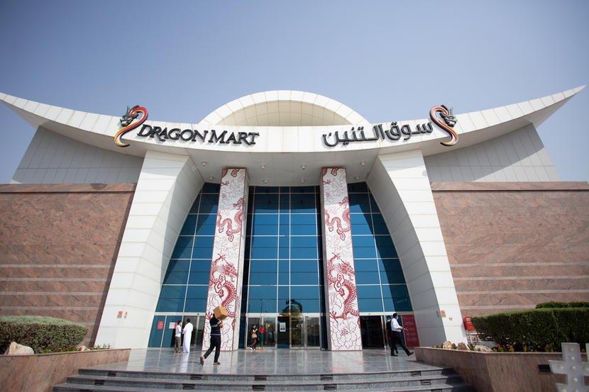 Dubai S Dragon Mart Launches Brand New Online Shopping Platform News Shopping Time Out Dubai