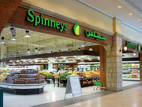 Spinneys Abu Dhabi Abu Dhabi Restaurants Bars Spinneys Abu Dhabi Brunches Hotels Cinema Art Offers Family Things To Do In Abu Dhabi